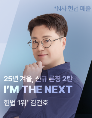 신규입성2